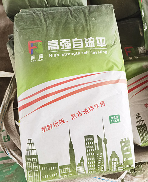 宿州厚层自流平砂浆（无砂型）