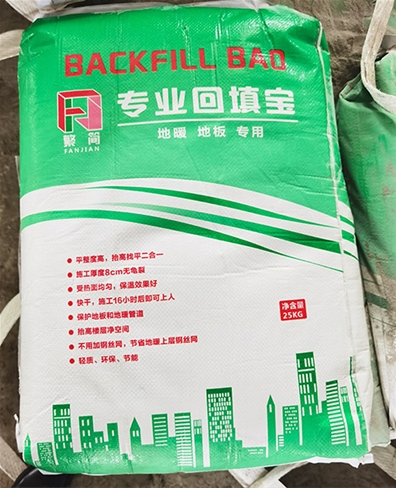 宿州厚层自流平砂浆（无砂型）