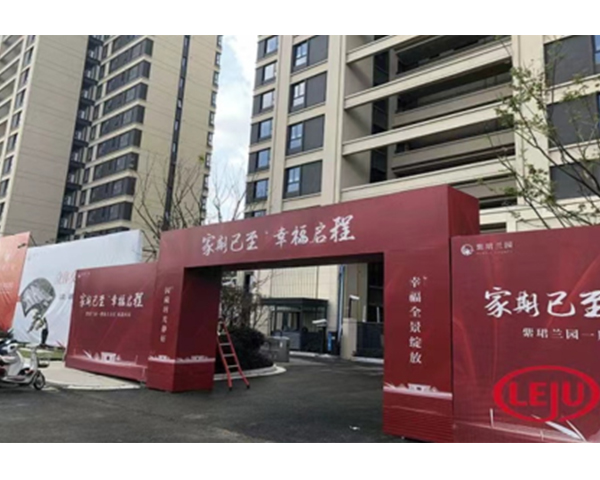 宿州苏州紫郡兰园项目