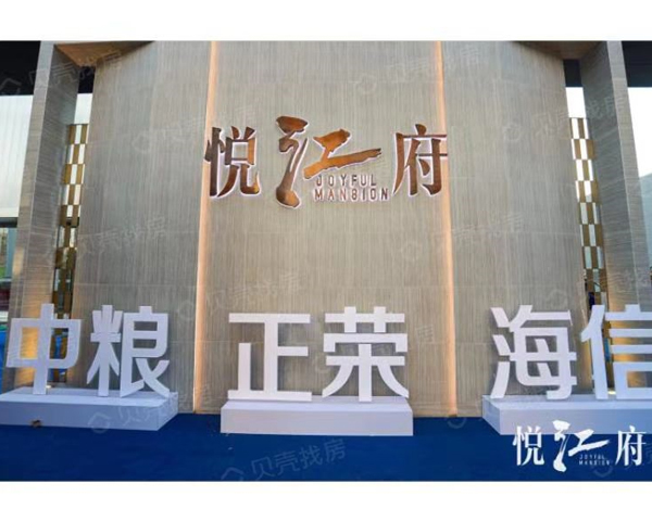 宿州南京悦江府项目