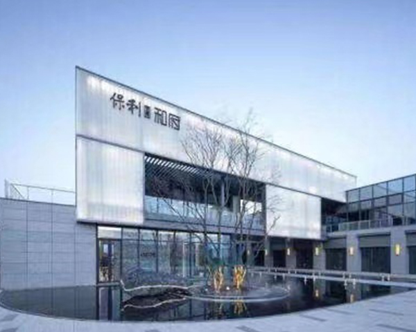 宿州南京六合保利和府