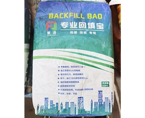 宿州厚层自流平...