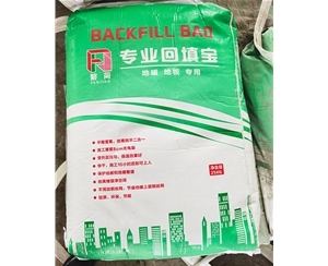 宿州厚层自流平...
