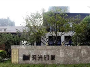宿州宿州无锡保利时光印象项目