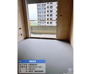 宿州厚层自流平...